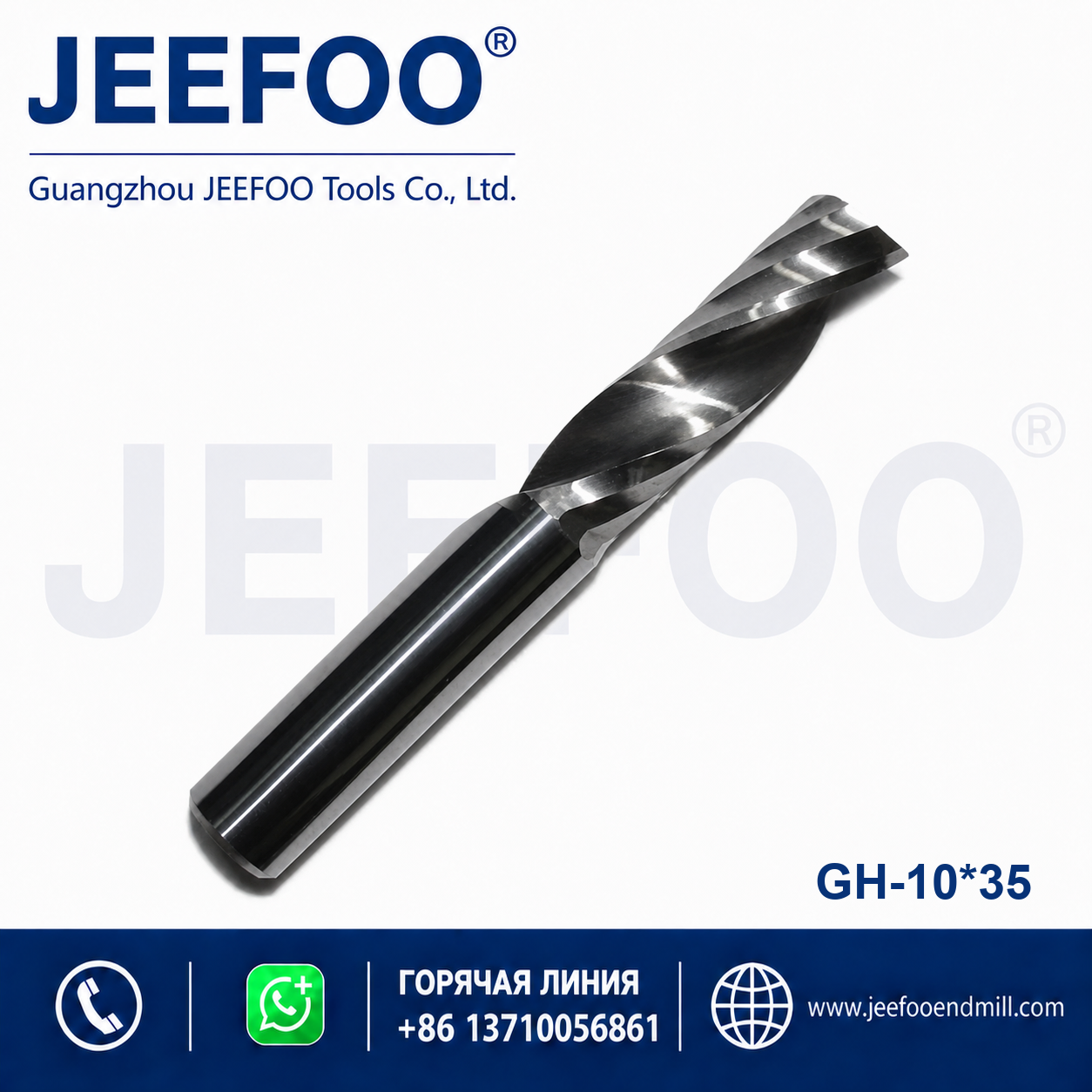 One Spiral Flute Bits