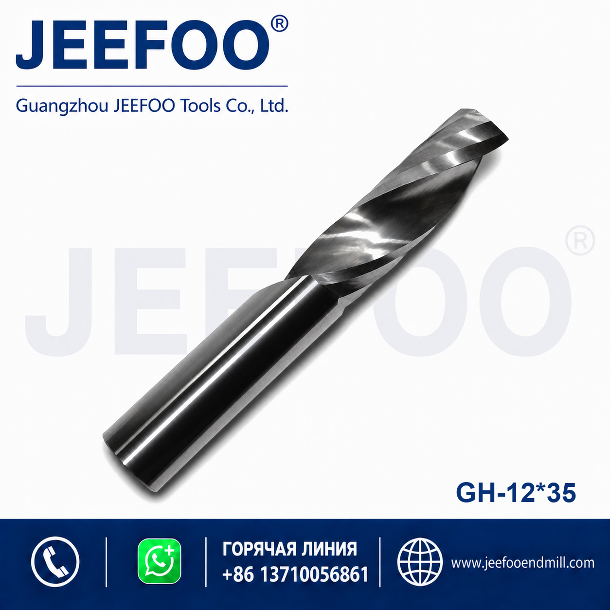 One Spiral Flute Bits