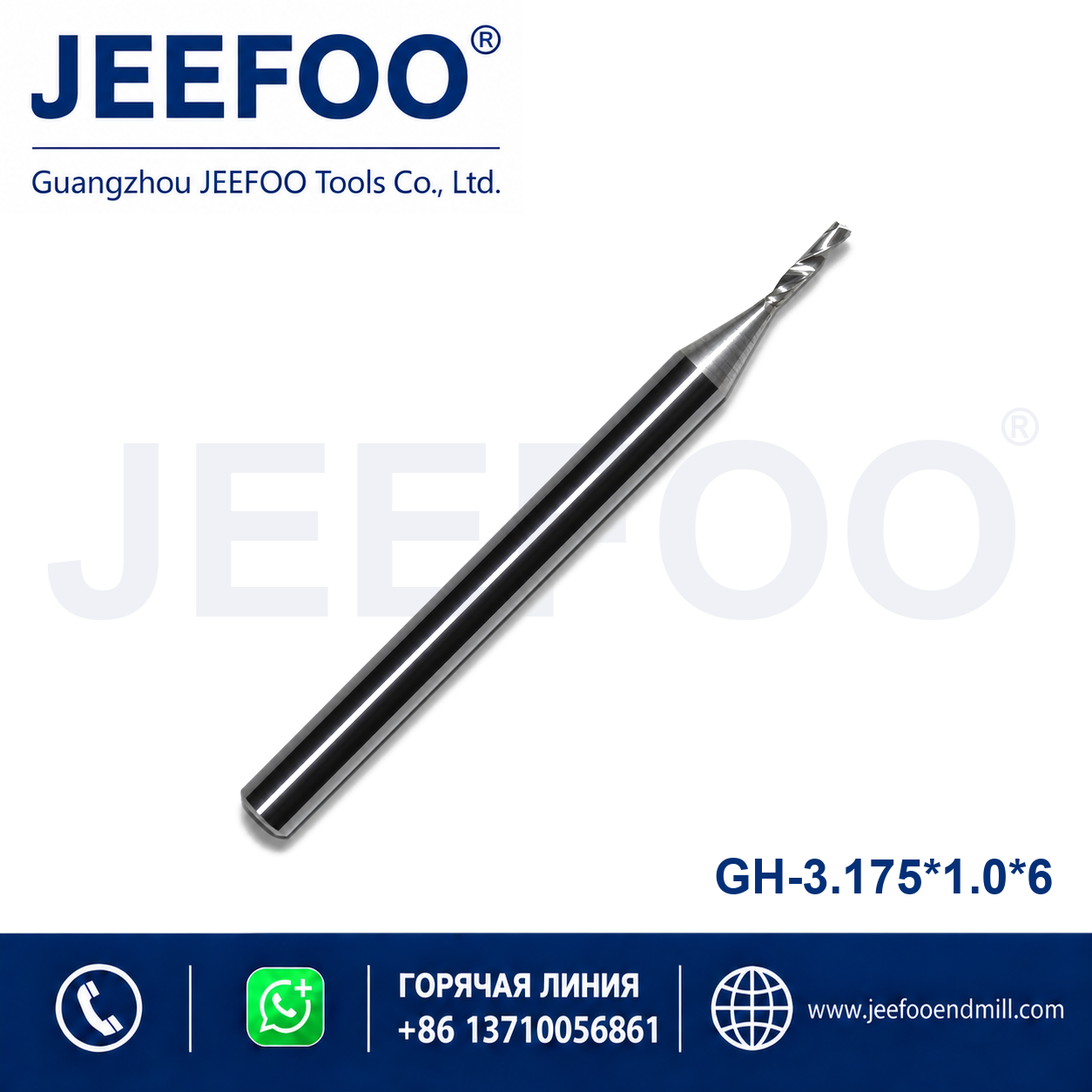 One Spiral Flute Bits
