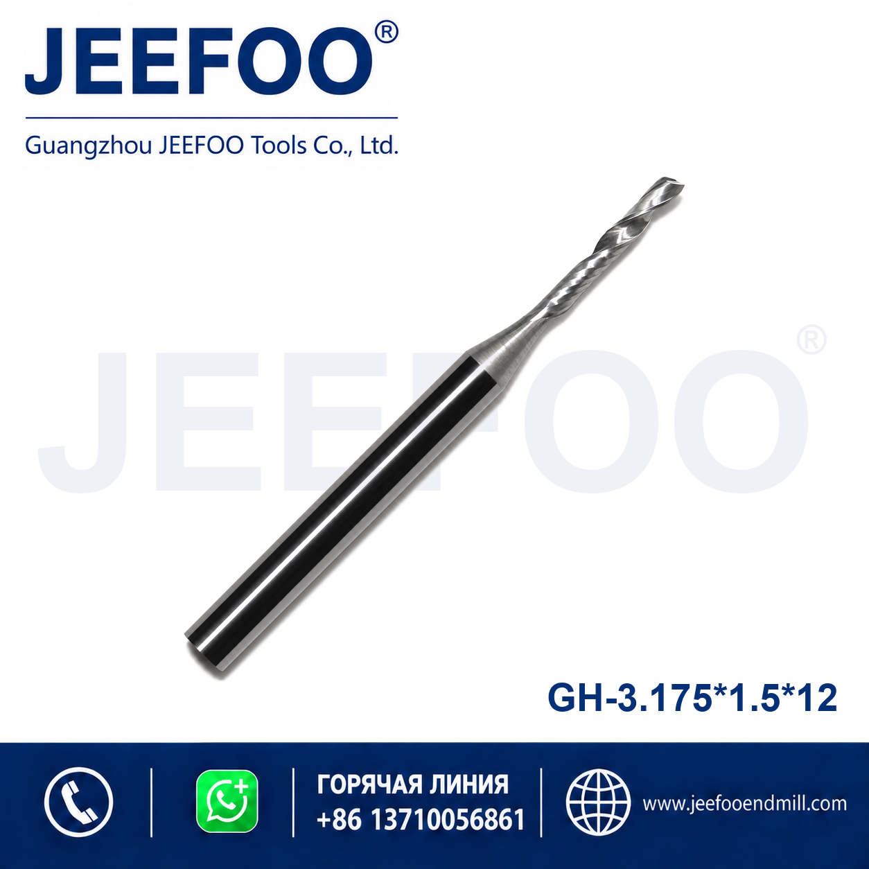 One Spiral Flute Bits