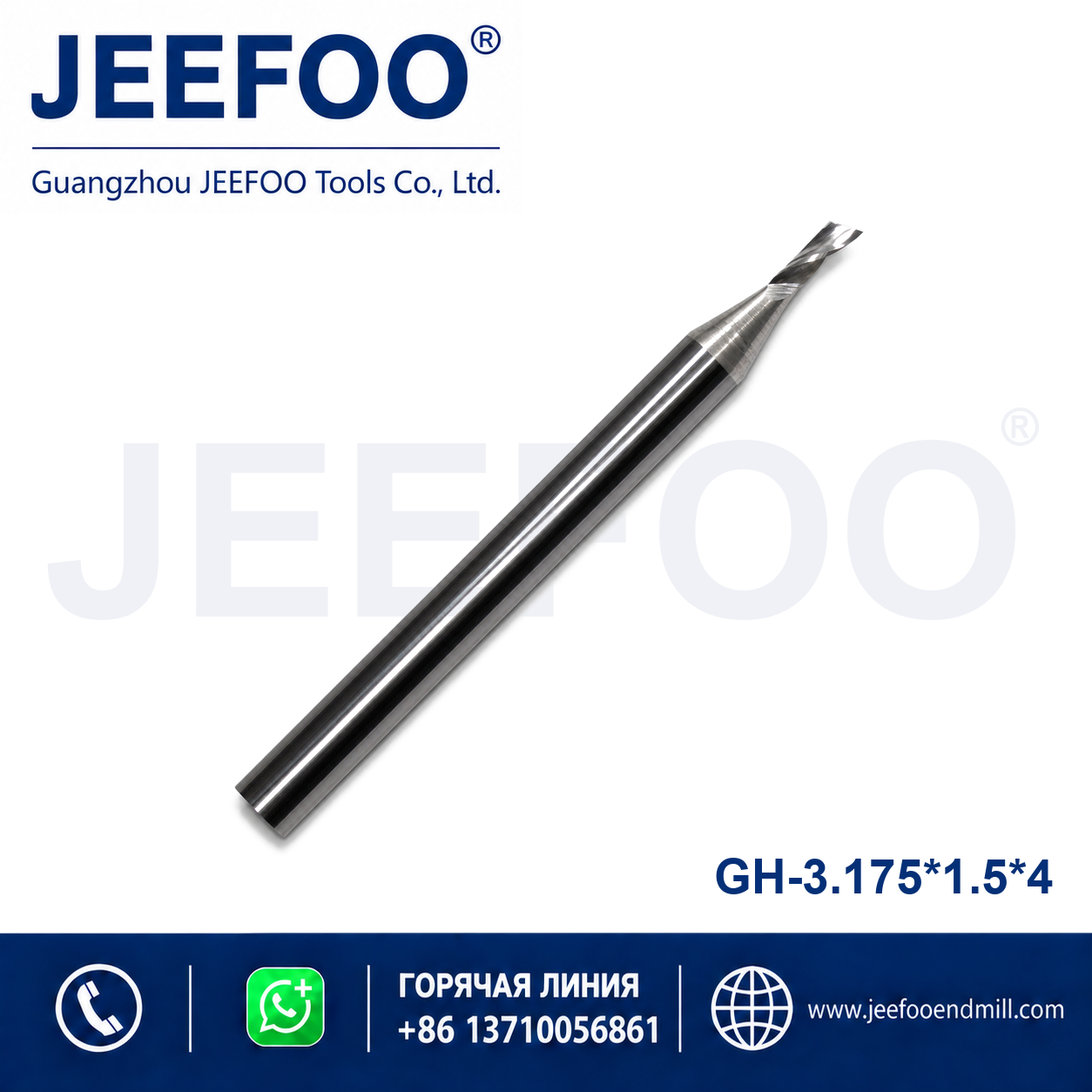 One Spiral Flute Bits