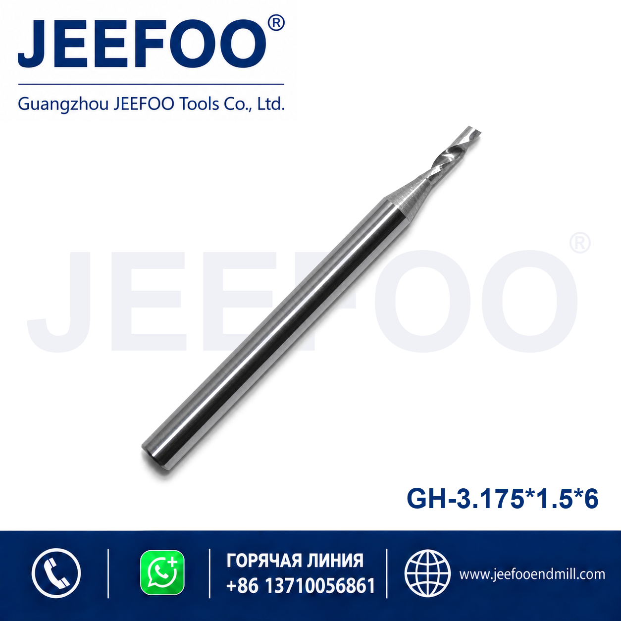One Spiral Flute Bits