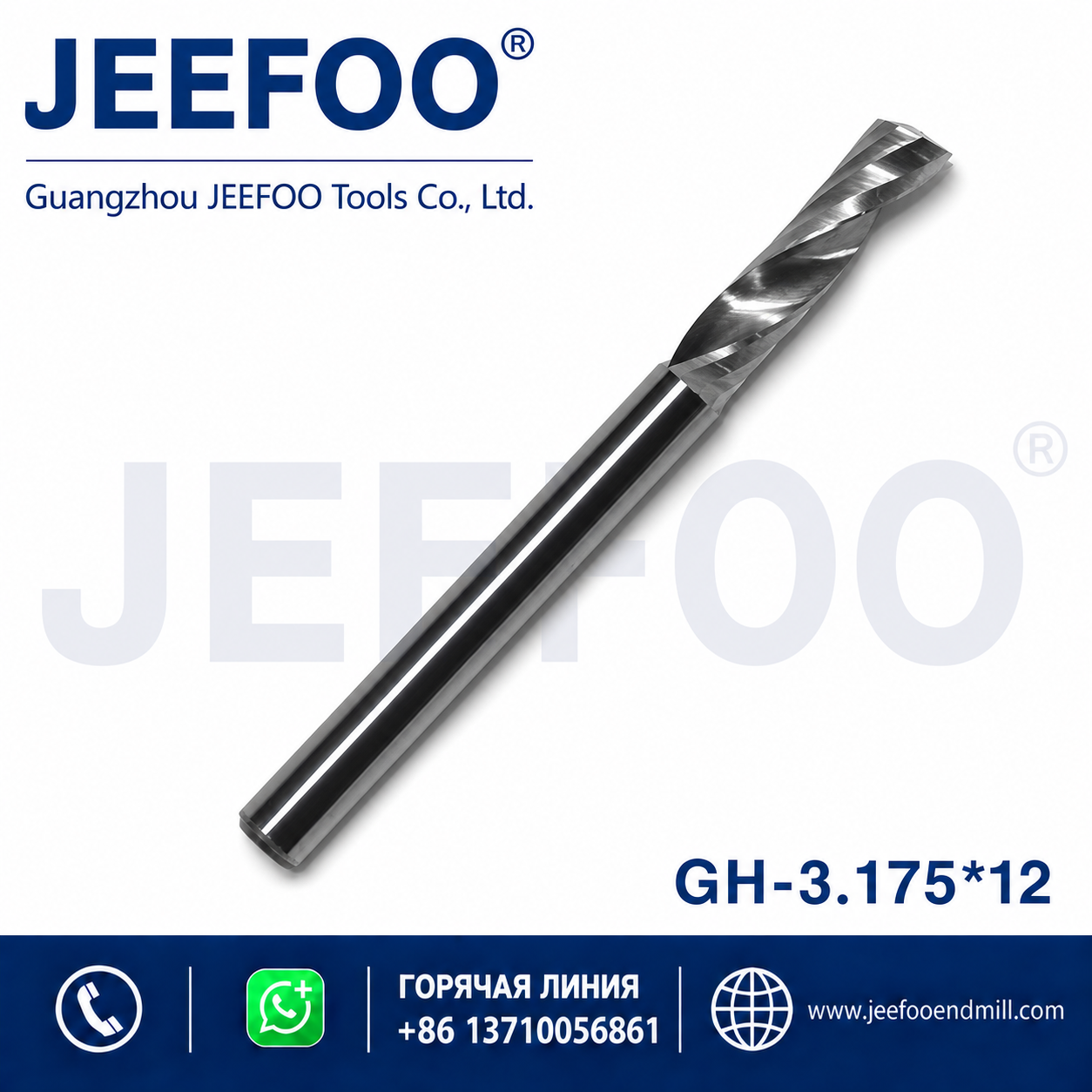 One Spiral Flute Bits