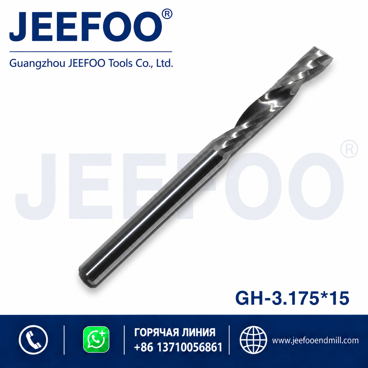 One Spiral Flute Bits