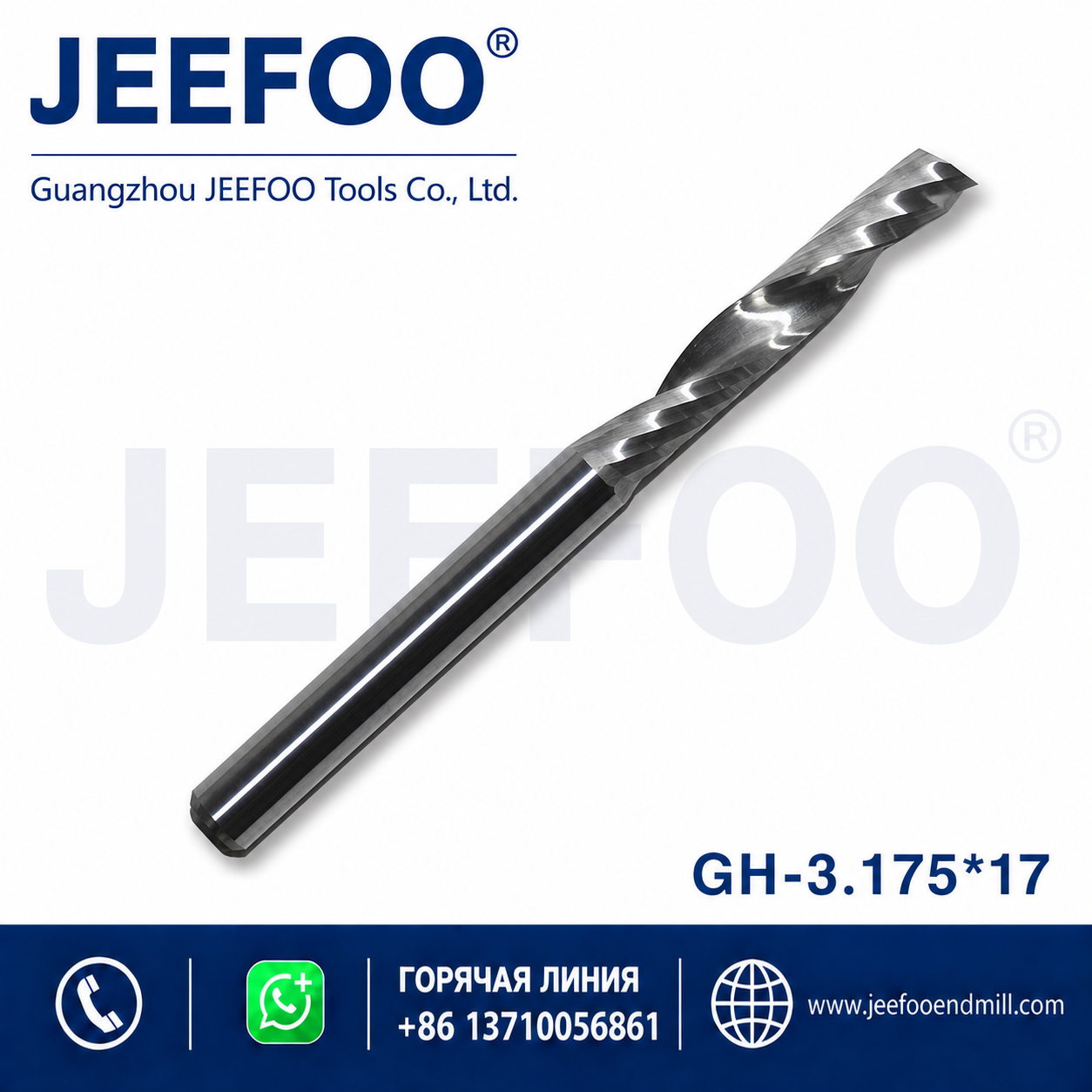 One Spiral Flute Bits