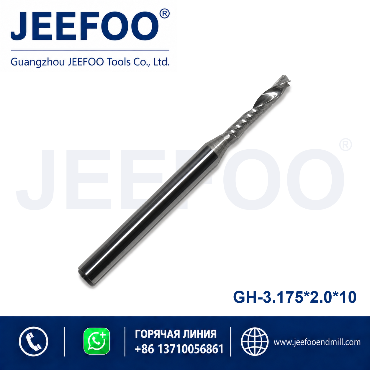 One Spiral Flute Bits