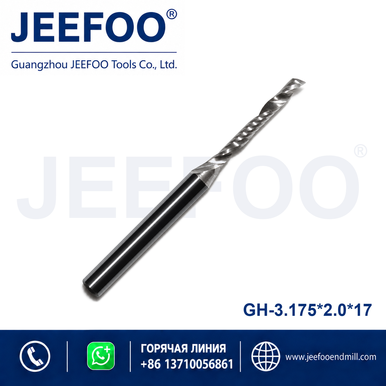 One Spiral Flute Bits