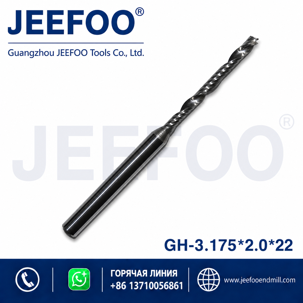 One Spiral Flute Bits