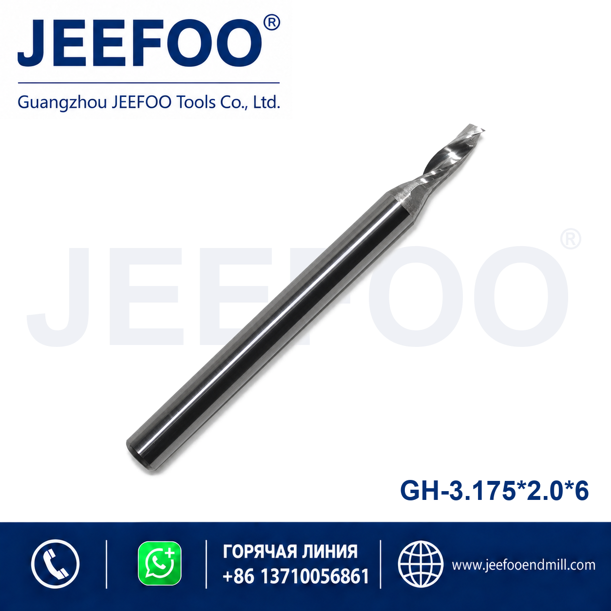One Spiral Flute Bits
