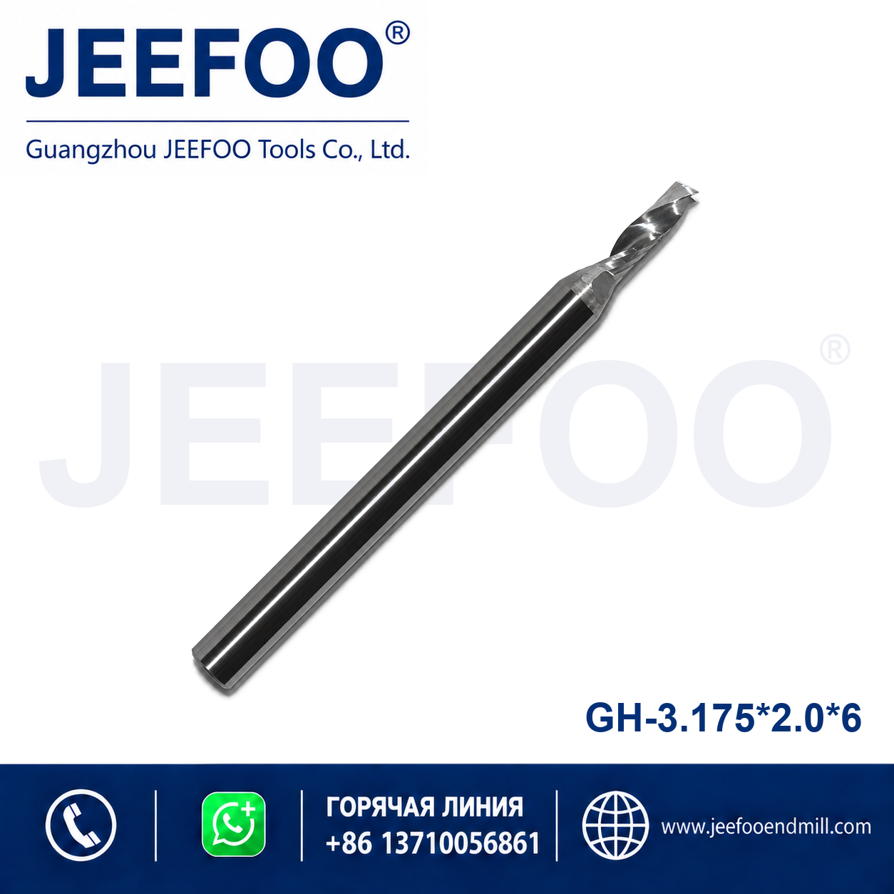 One Spiral Flute Bits