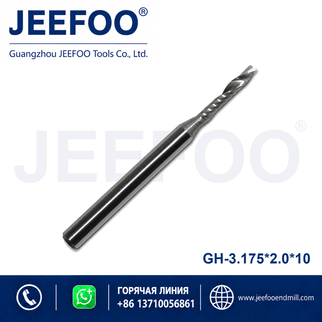 One Spiral Flute Bits