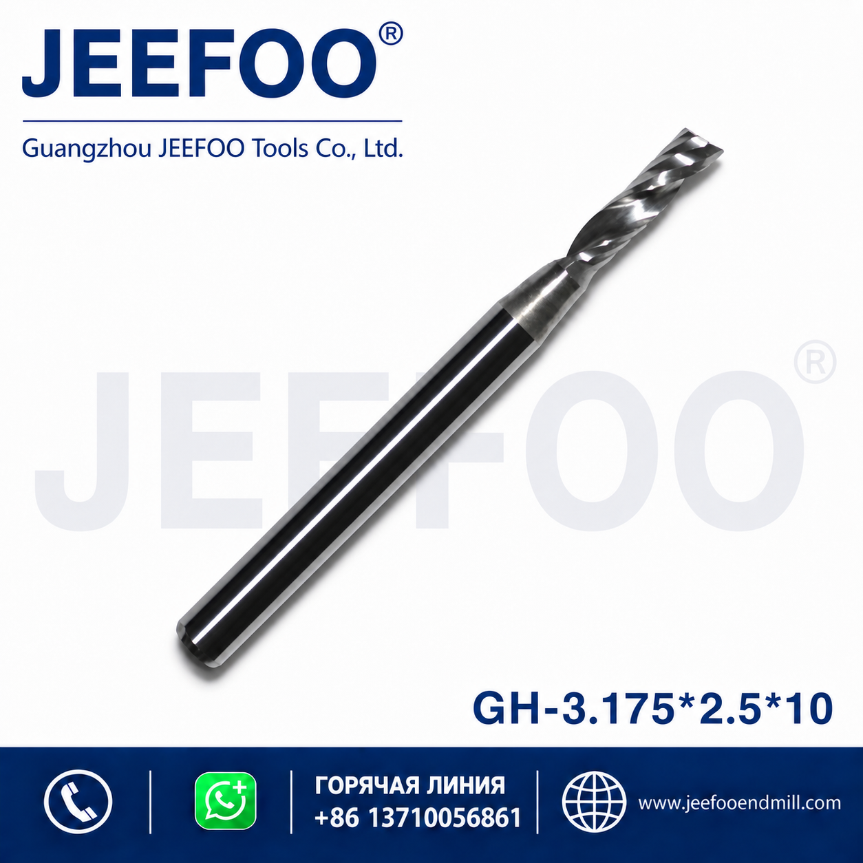 One Spiral Flute Bits