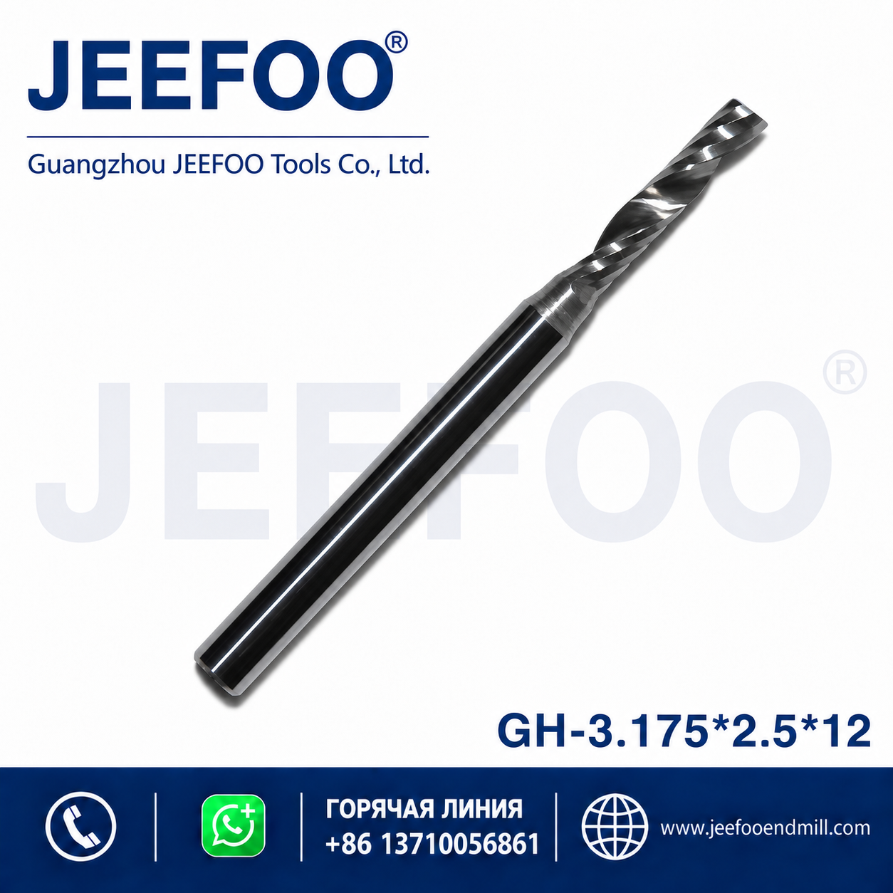 One Spiral Flute Bits