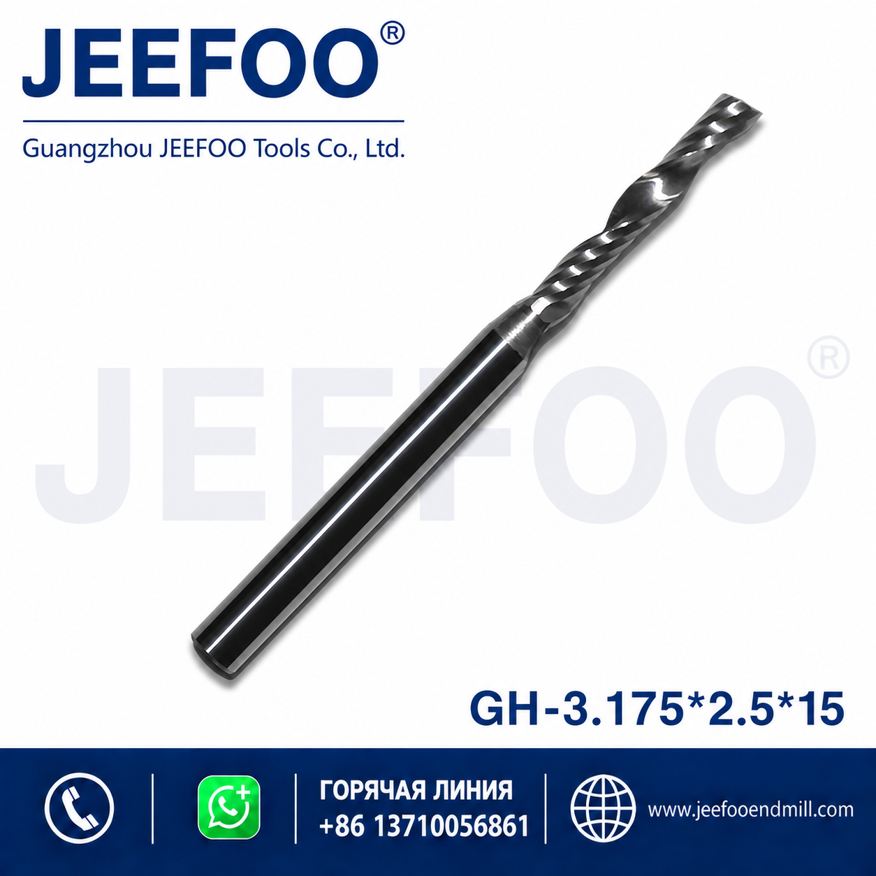 One Spiral Flute Bits