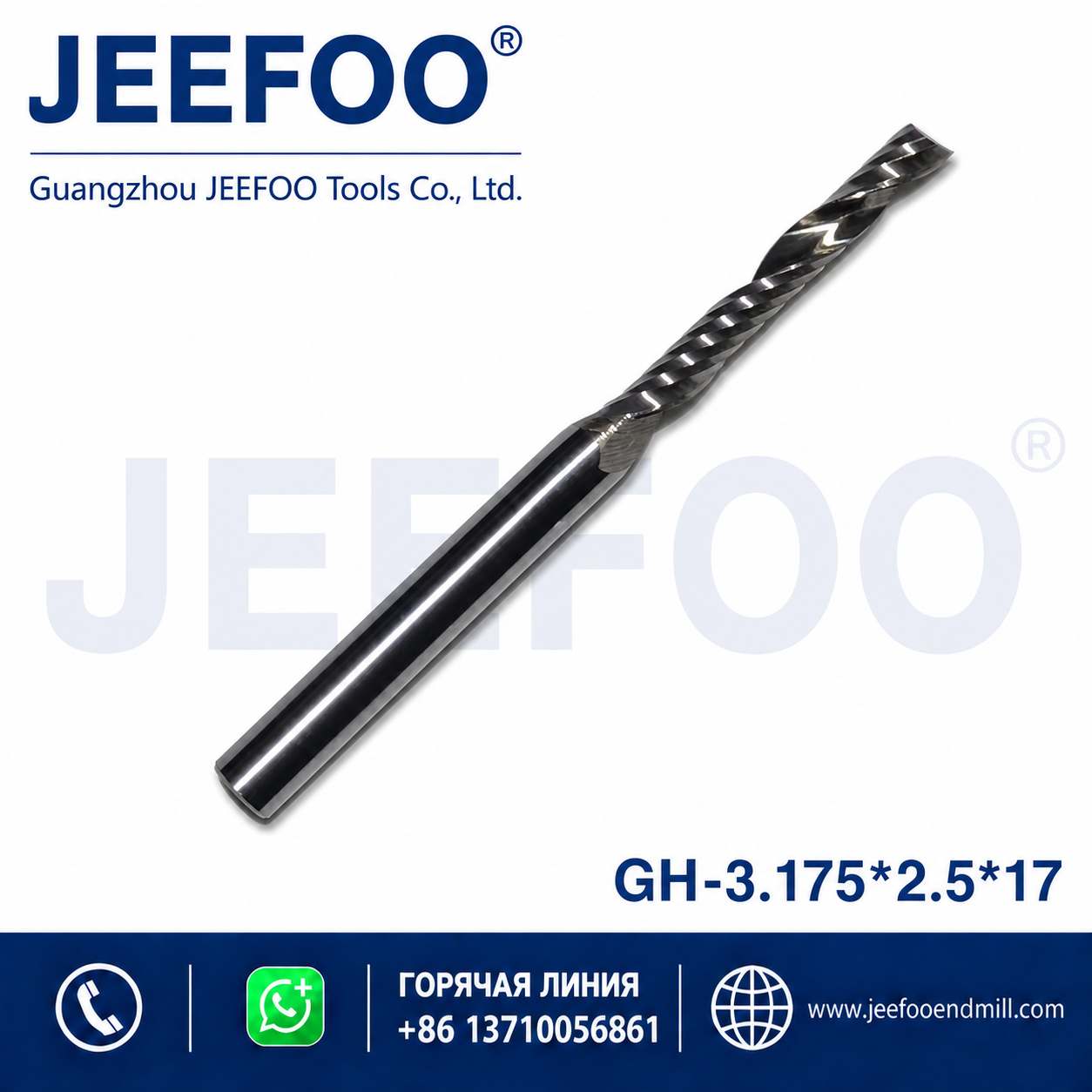 One Spiral Flute Bits