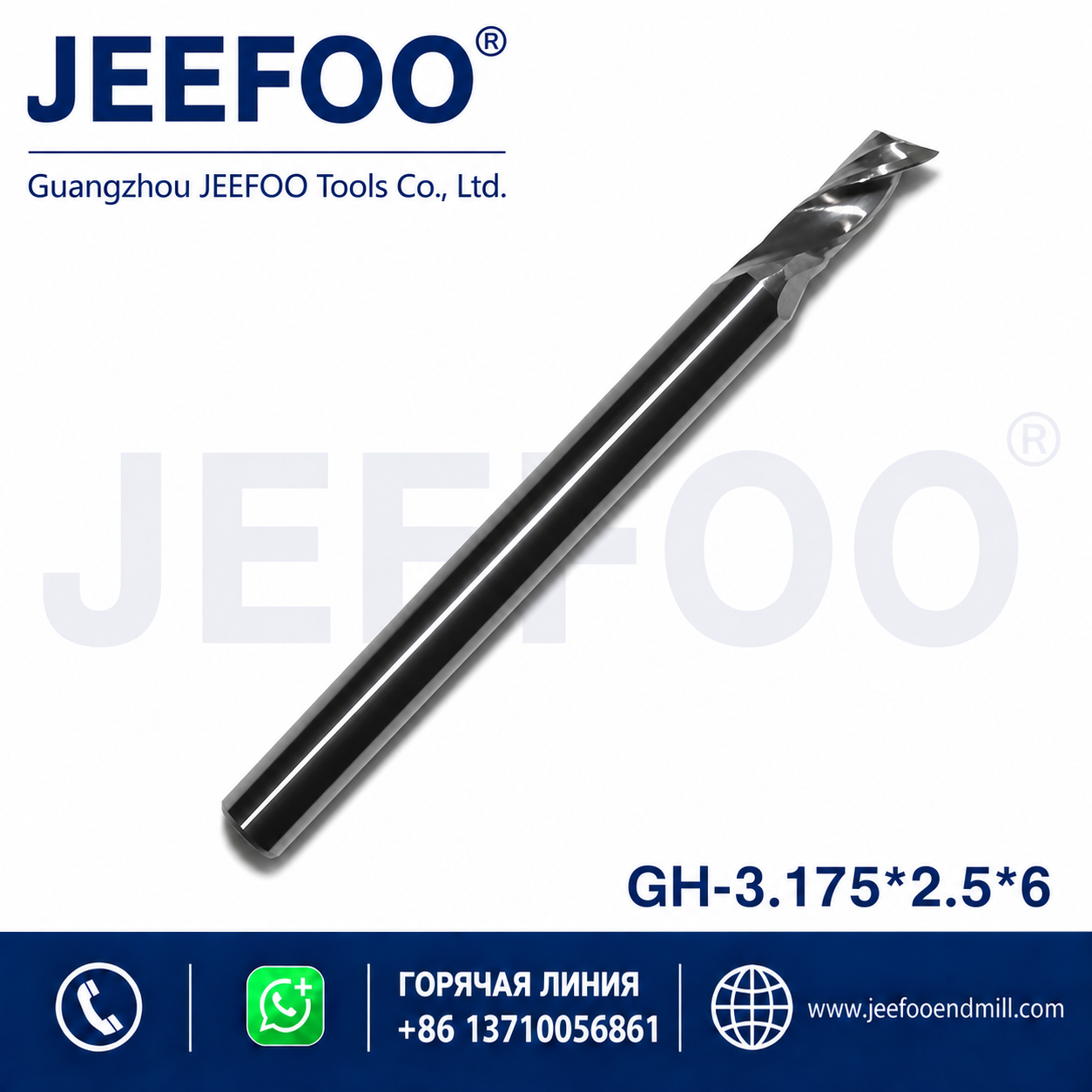 One Spiral Flute Bits