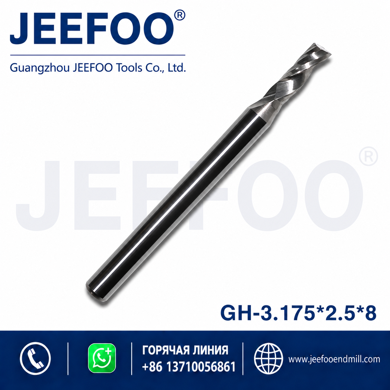 One Spiral Flute Bits
