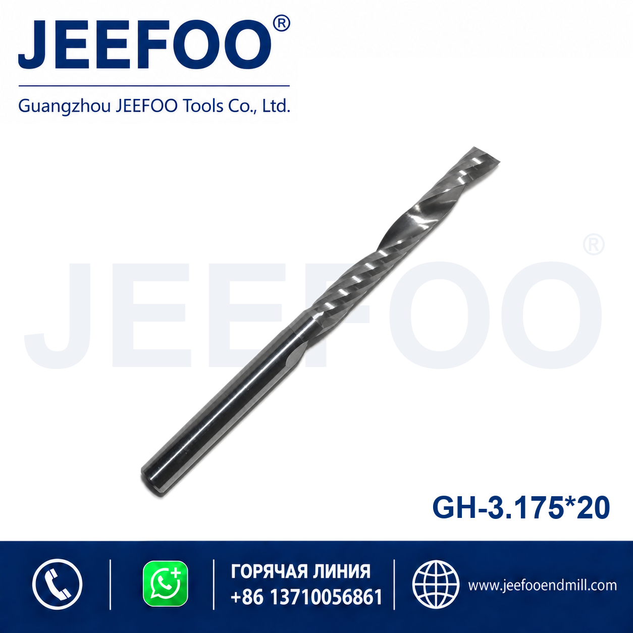 One Spiral Flute Bits