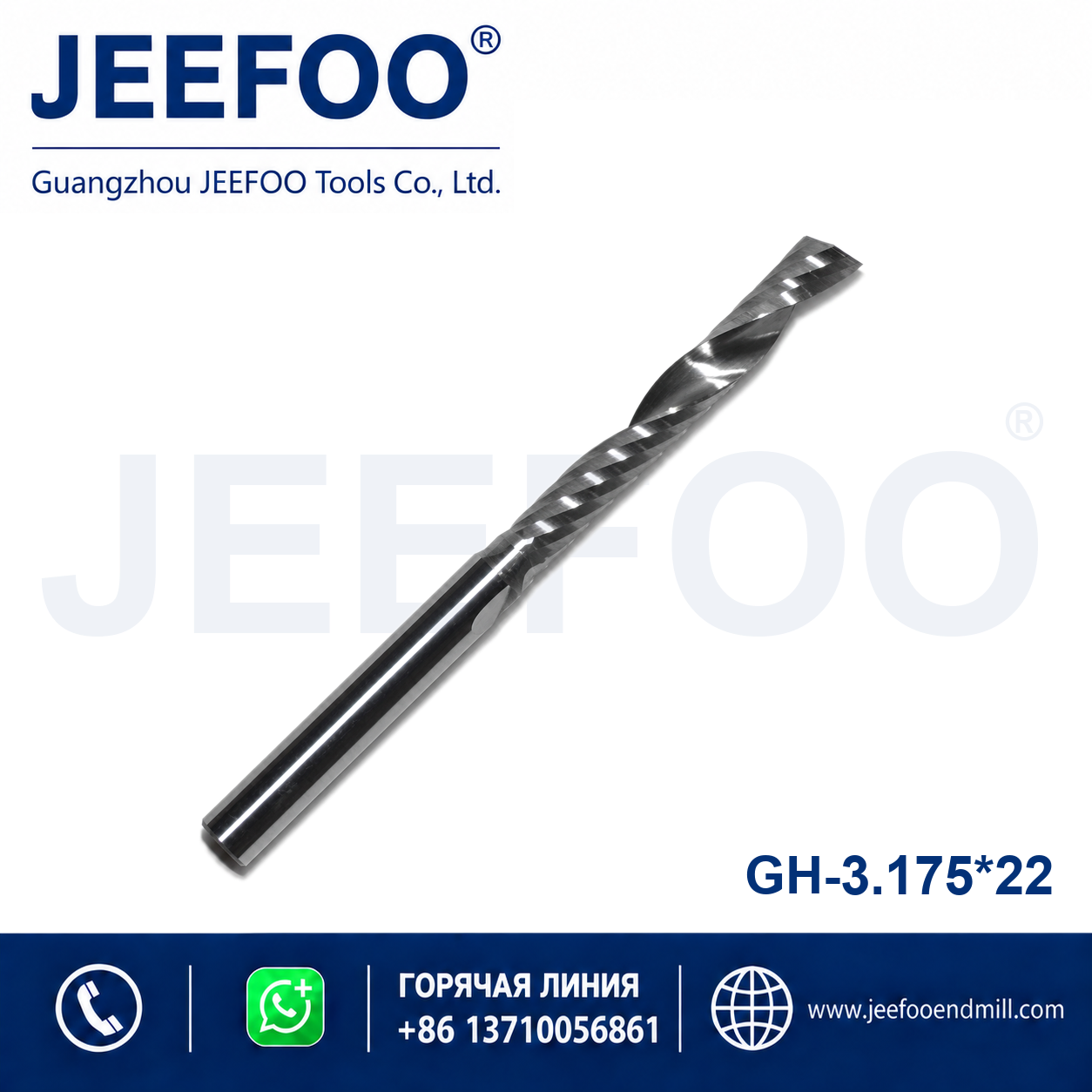 One Spiral Flute Bits