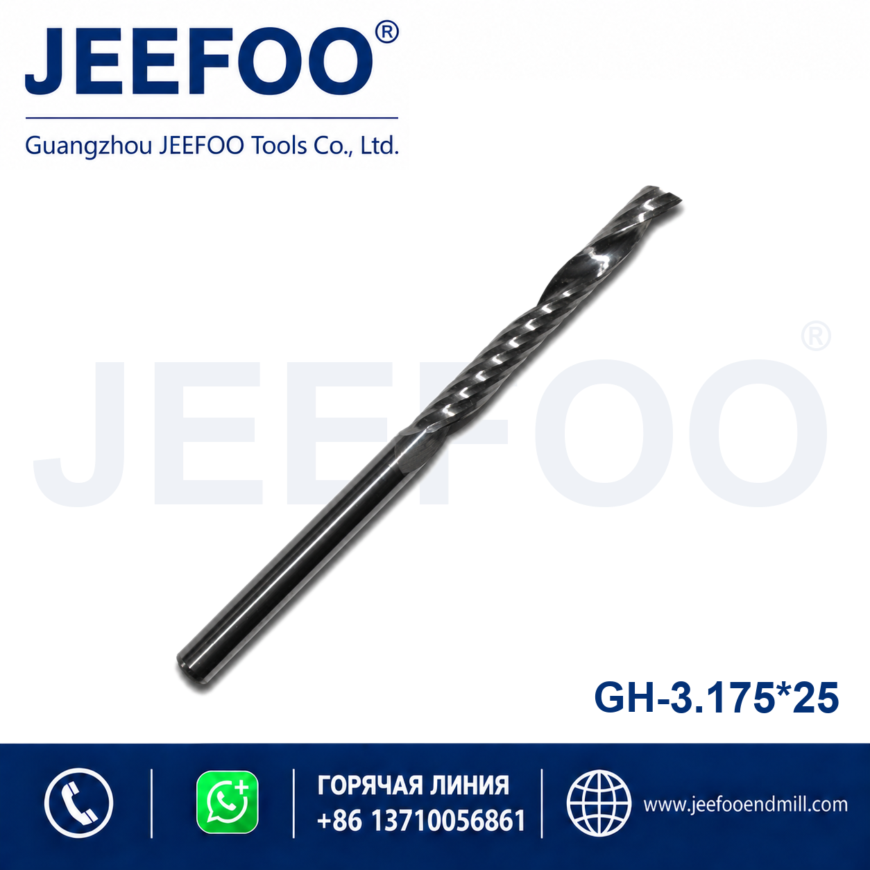 One Spiral Flute Bits