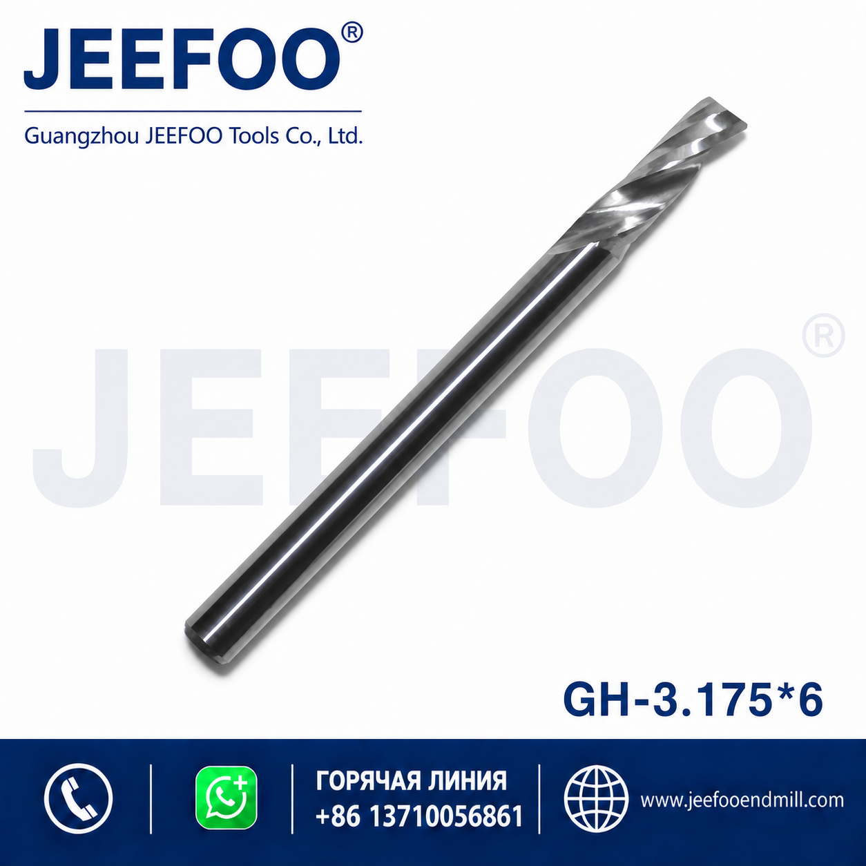 One Spiral Flute Bits