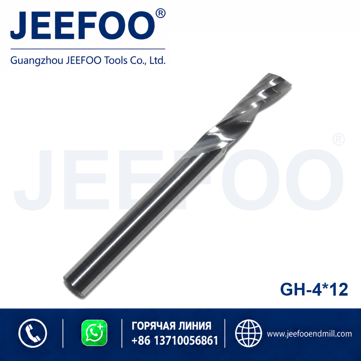 One Spiral Flute Bits