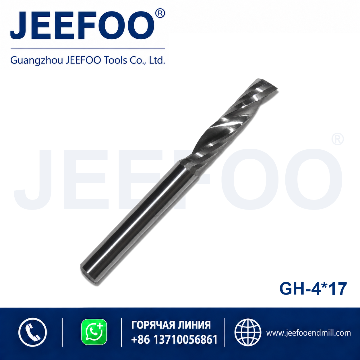 One Spiral Flute Bits