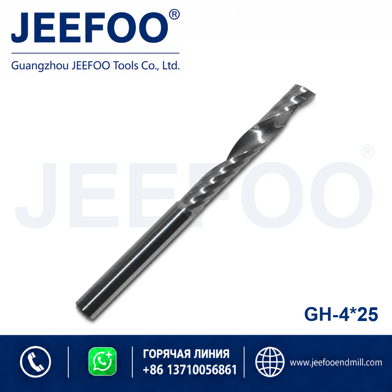 One Spiral Flute Bits