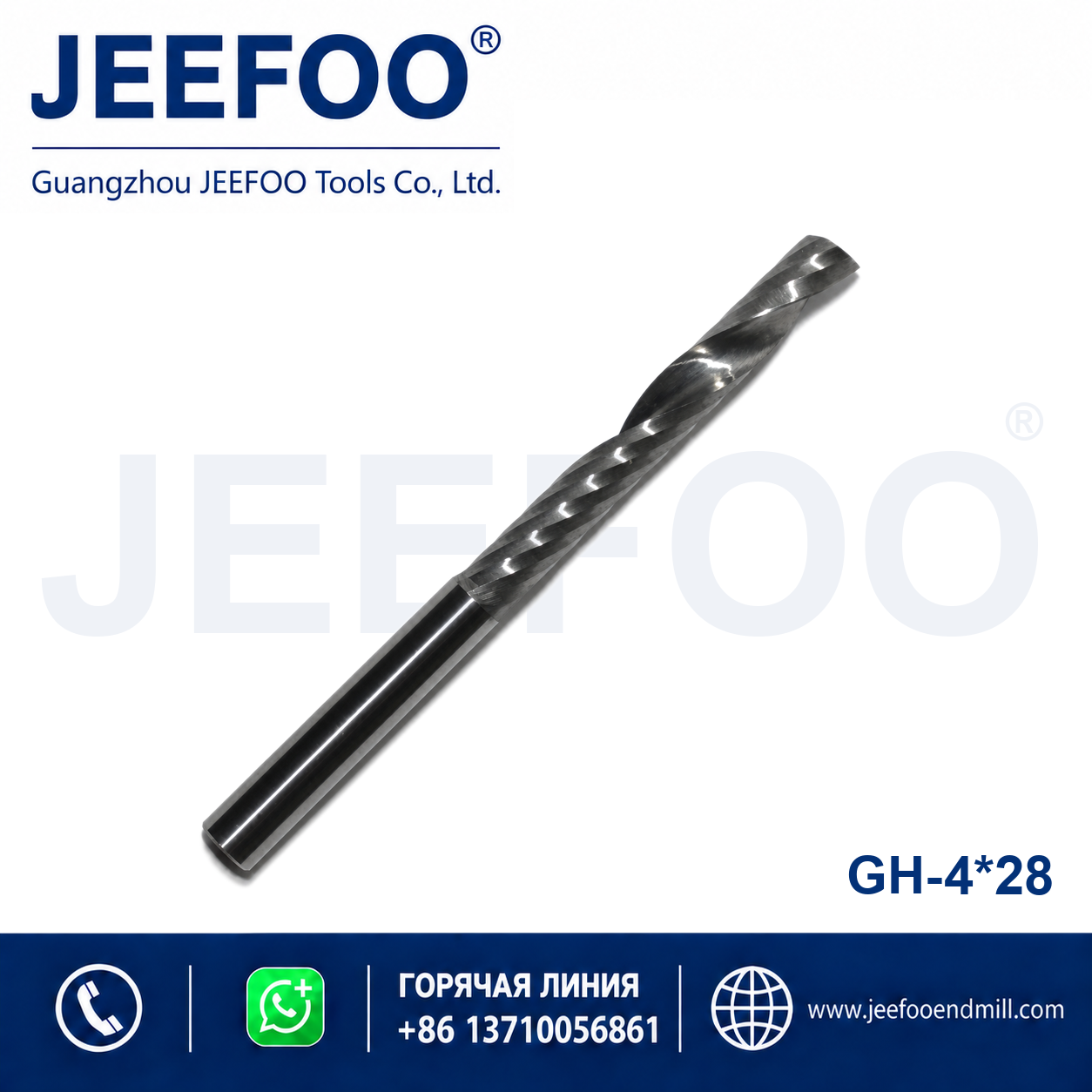 One Spiral Flute Bits