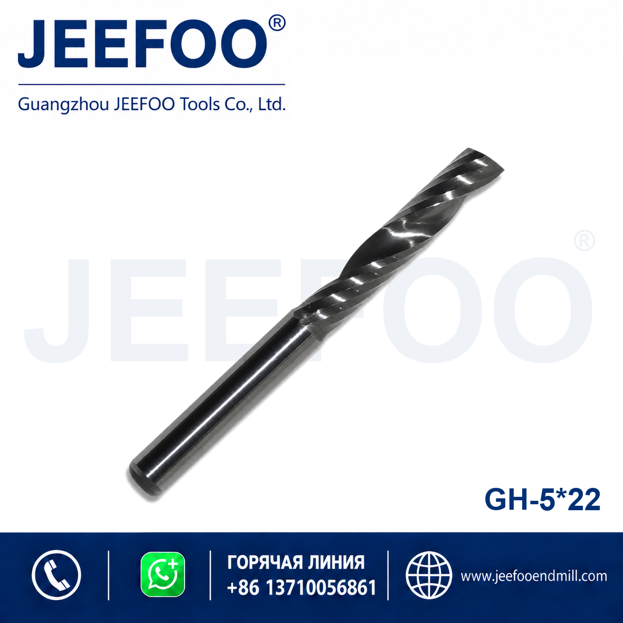 One Spiral Flute Bits