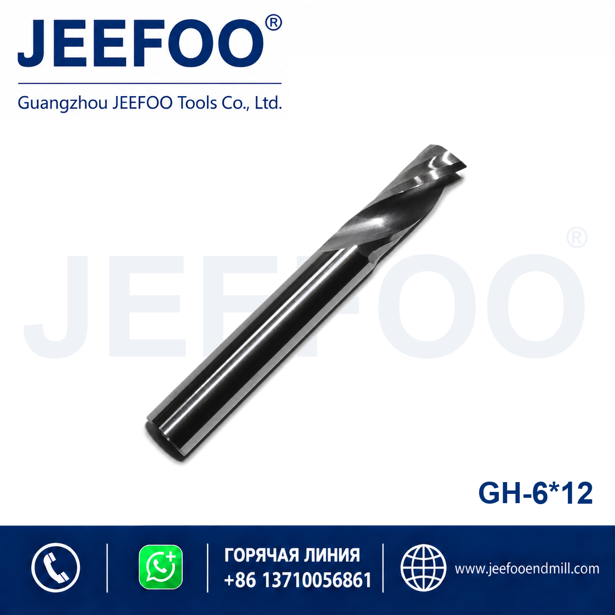 One Spiral Flute Bits