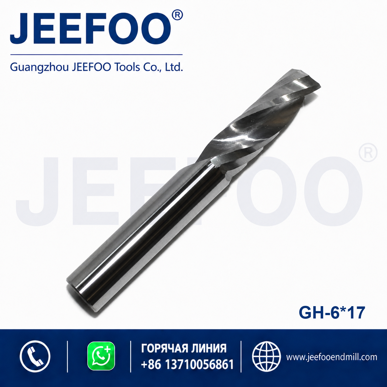 One Spiral Flute Bits