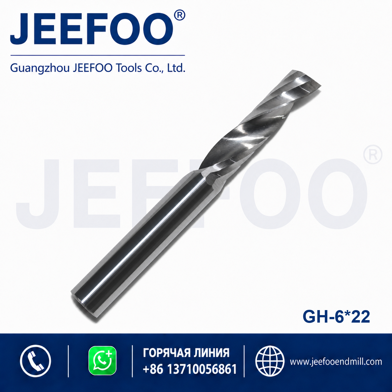 One Spiral Flute Bits