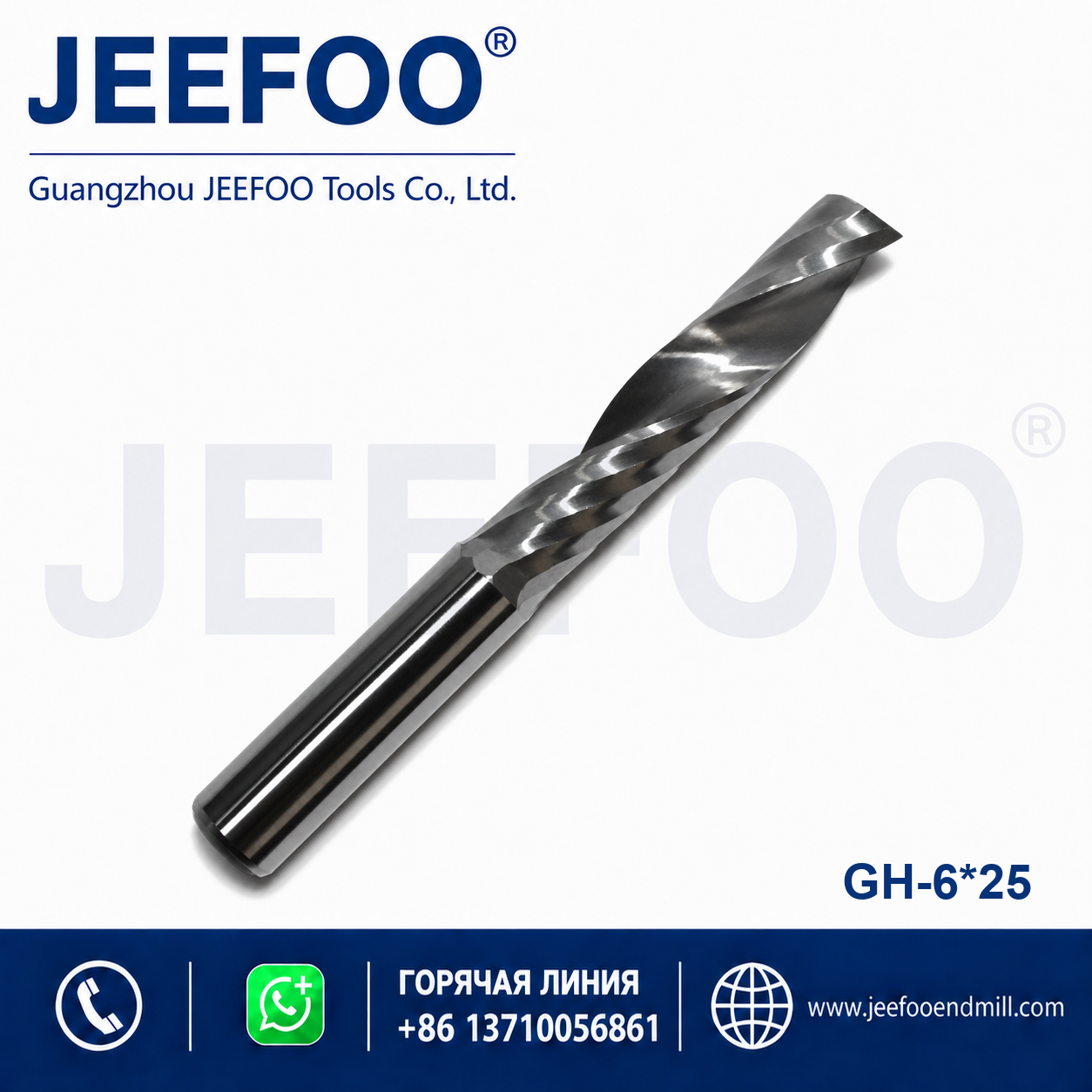 One Spiral Flute Bits