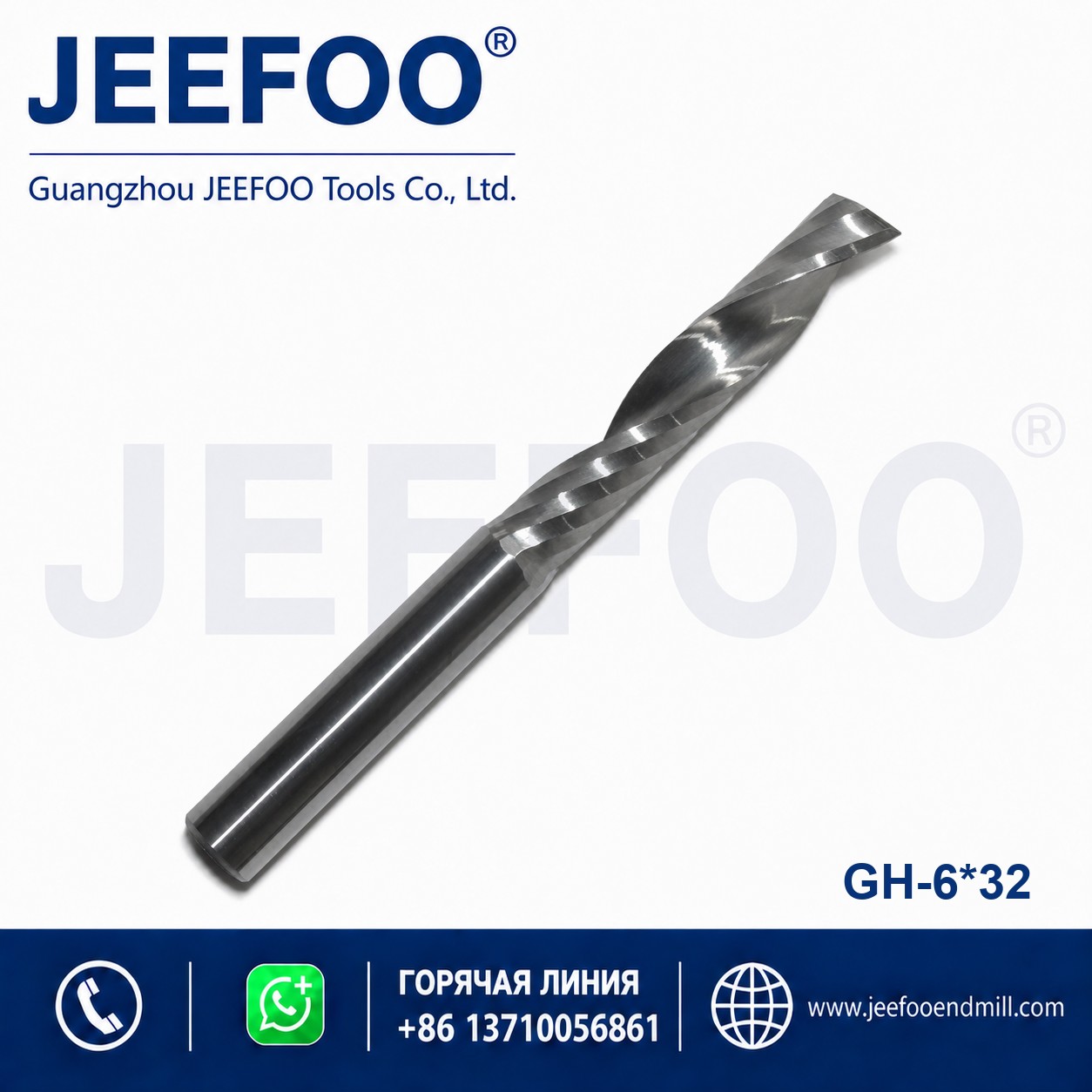 One Spiral Flute Bits