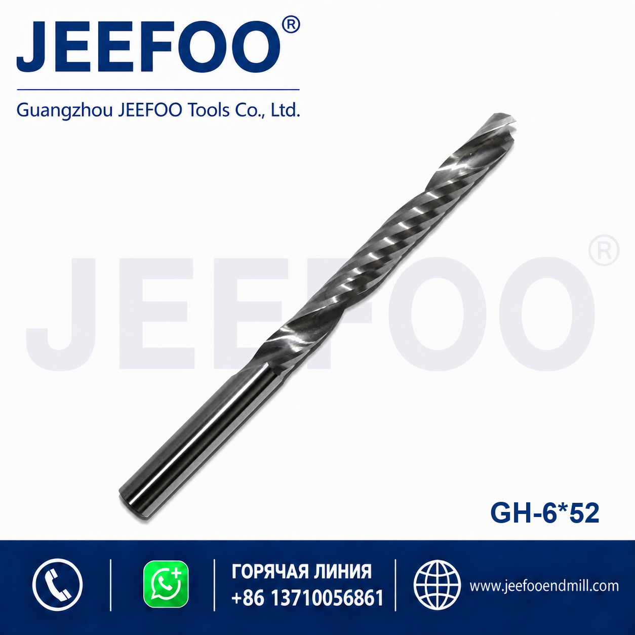 One Spiral Flute Bits