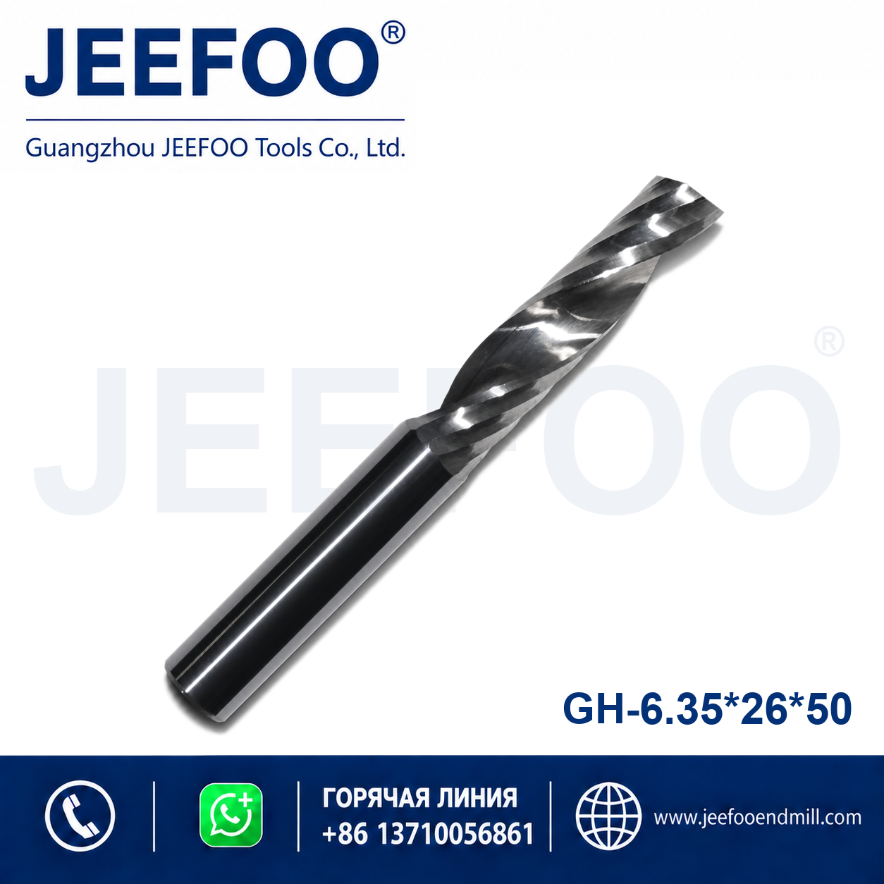 One Spiral Flute Bits