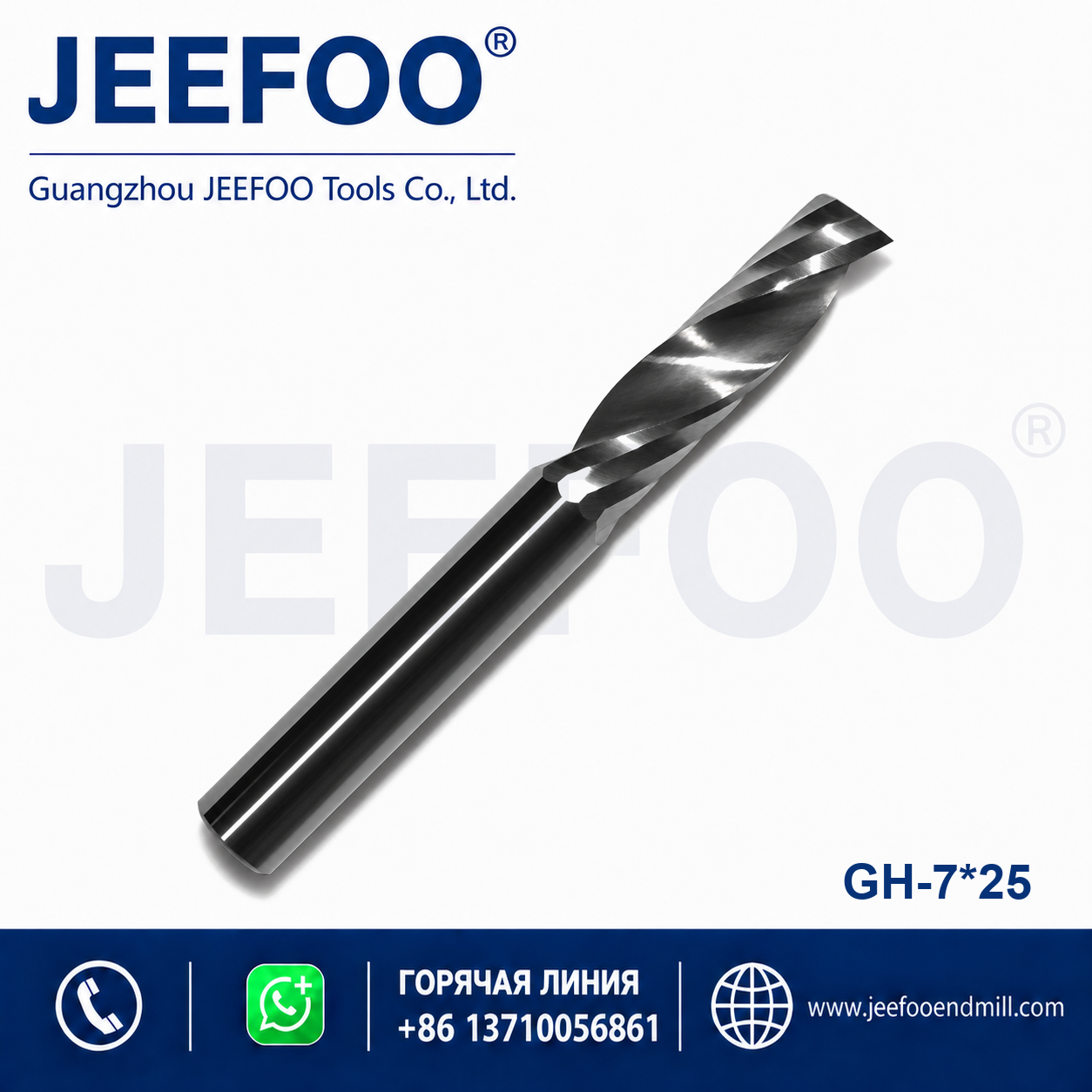 One Spiral Flute Bits