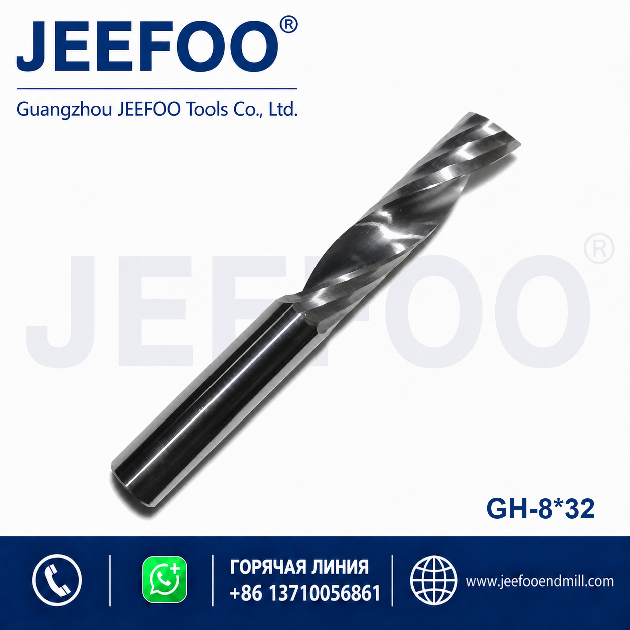 One Spiral Flute Bits