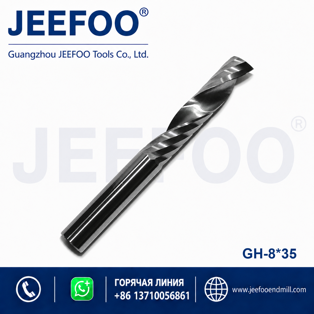 One Spiral Flute Bits