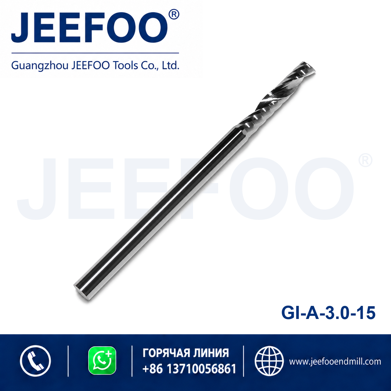 3.0x15 One Flute Spiral Bits - Guangzhou Guangdong