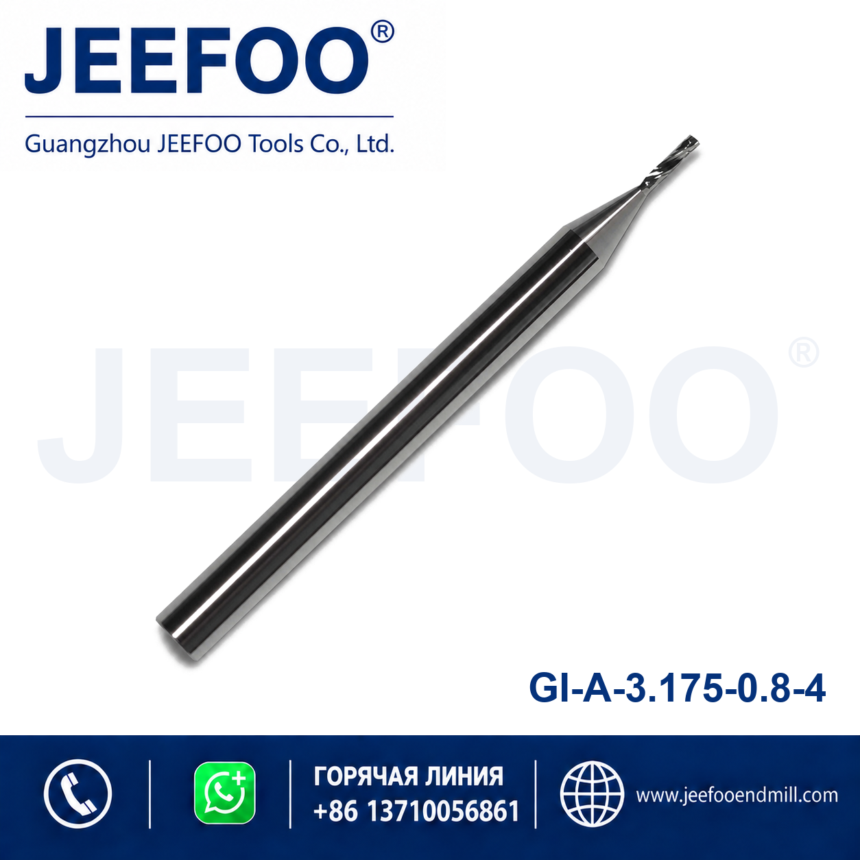 Alloy 55HRC High Steel Speed Coating