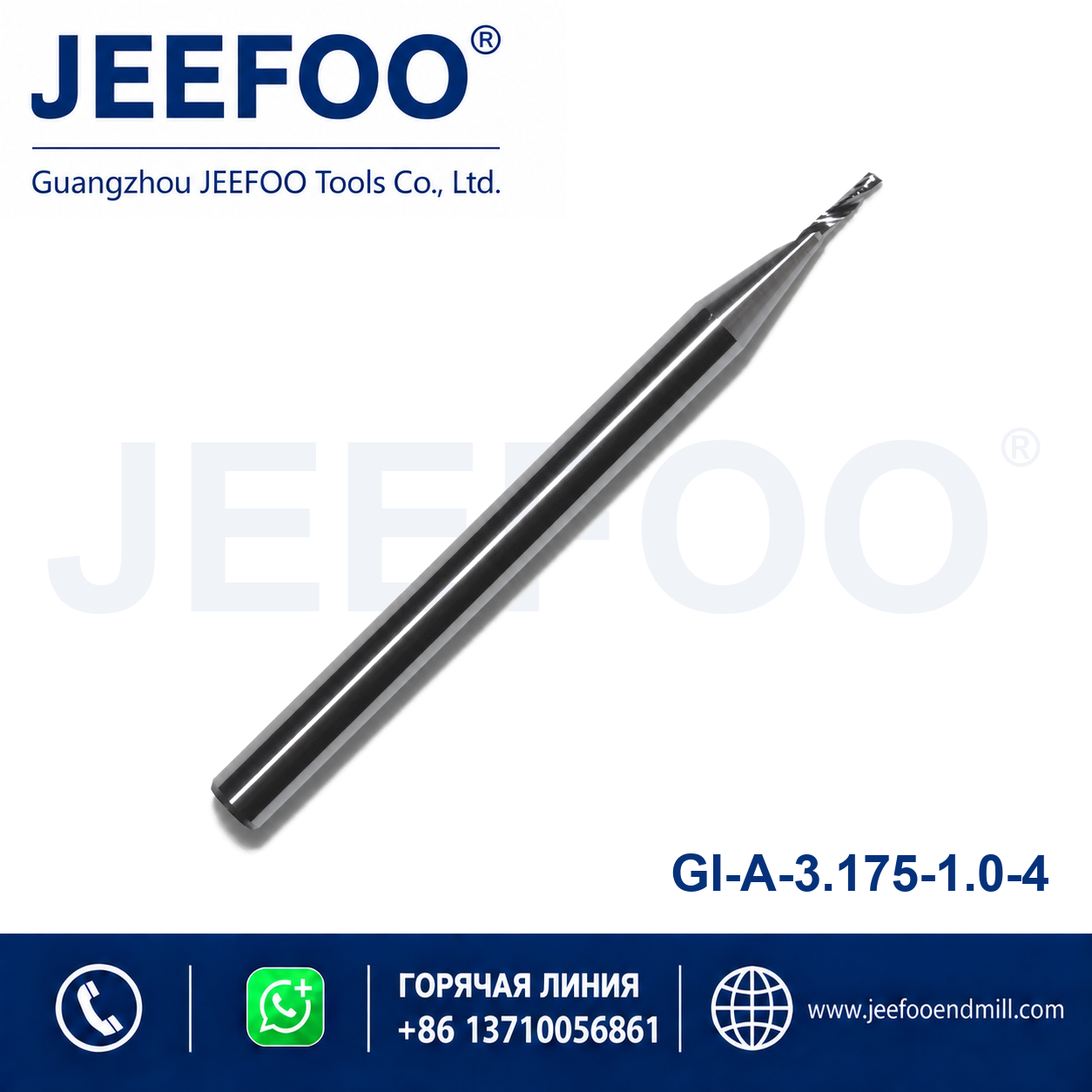 3.175x1.0x4 one flute router bit