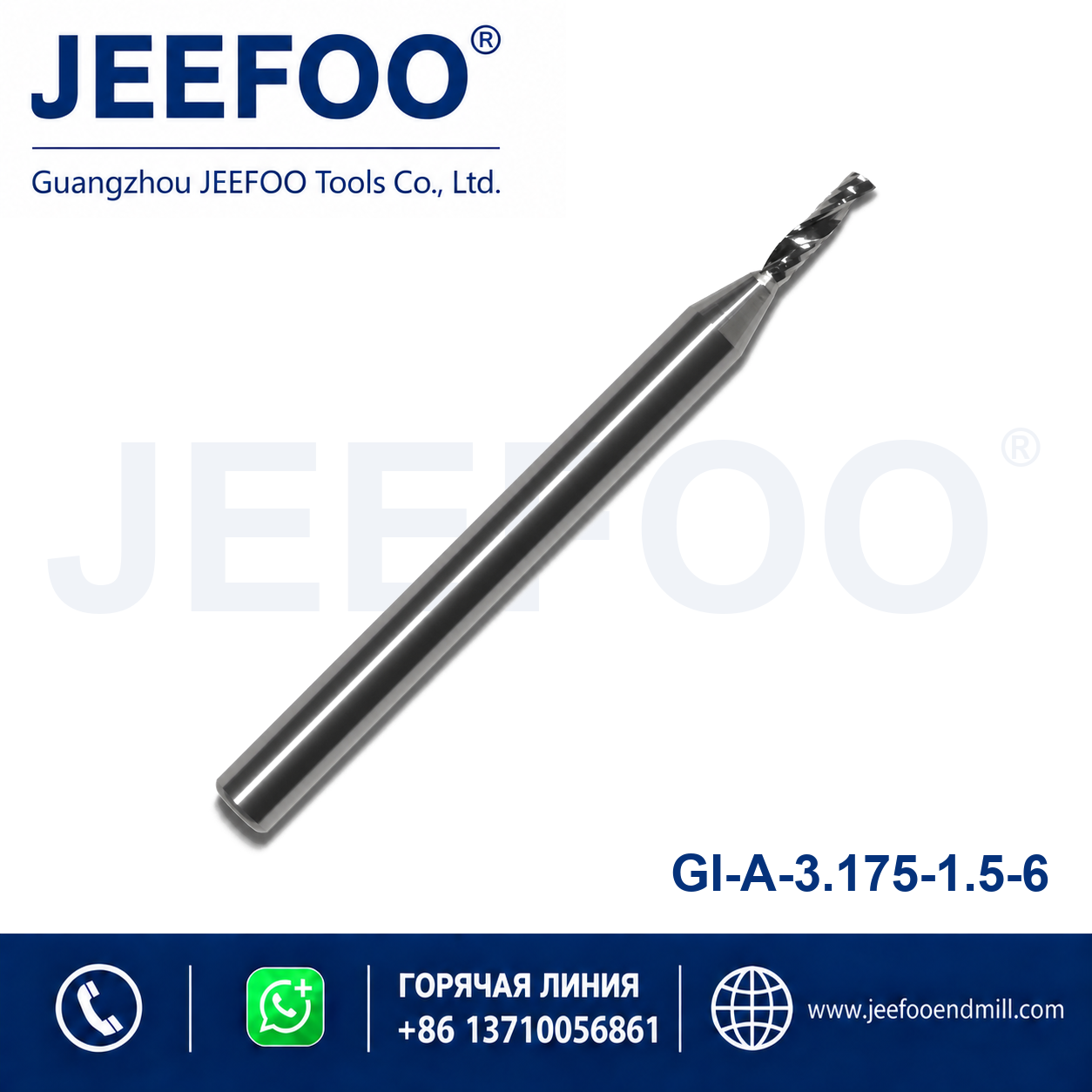3.175x1.5x6 one flute router bit