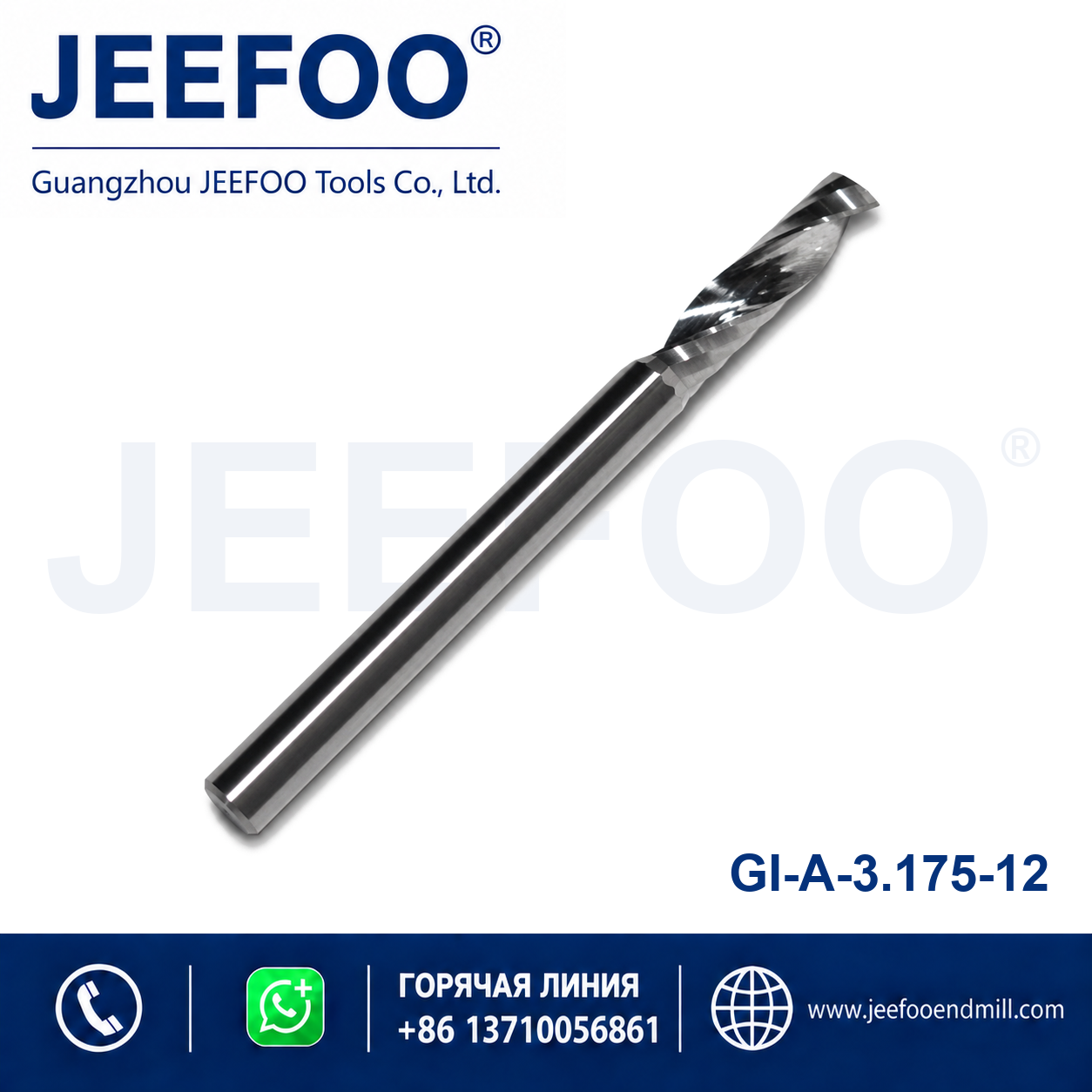 3.175x12 single flute router bit