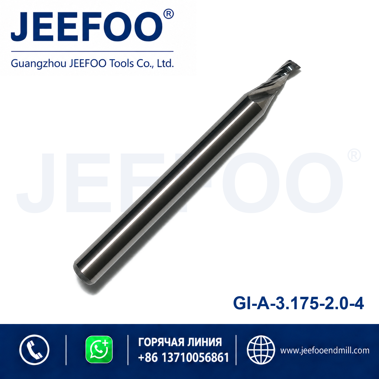 3.175x2.0x4 one flute router bit