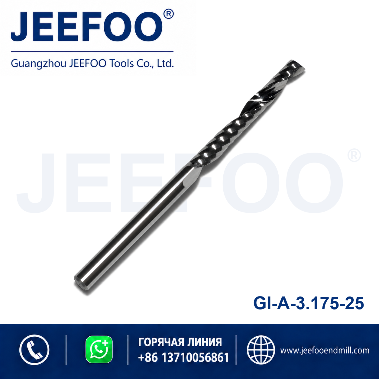 3.175x25 single flute router bit