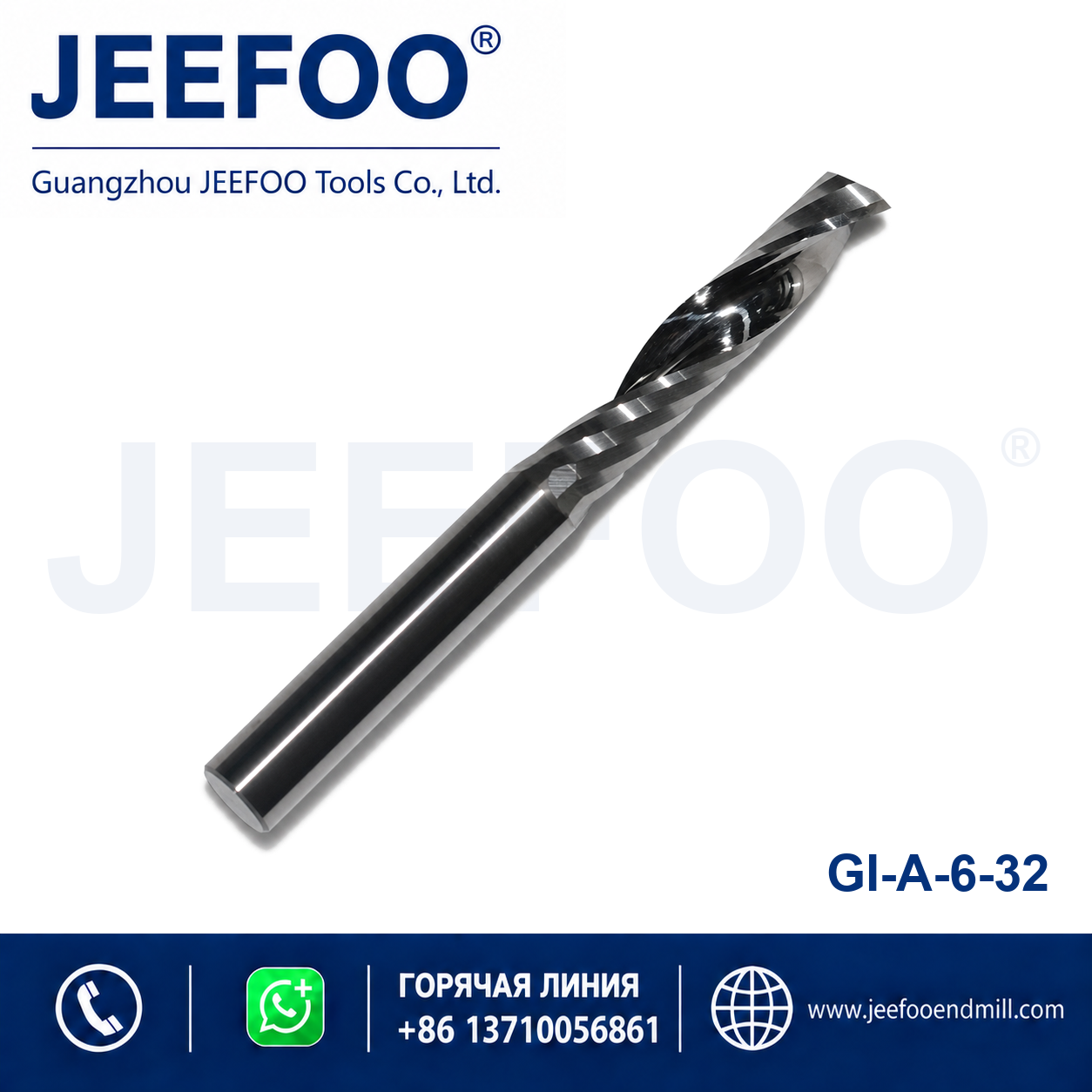 6x32 single flute spiral bit for CNC aluminum