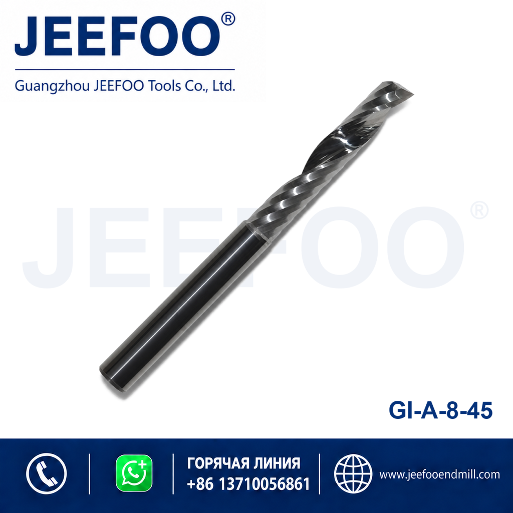 8x45 single flute spiral bit