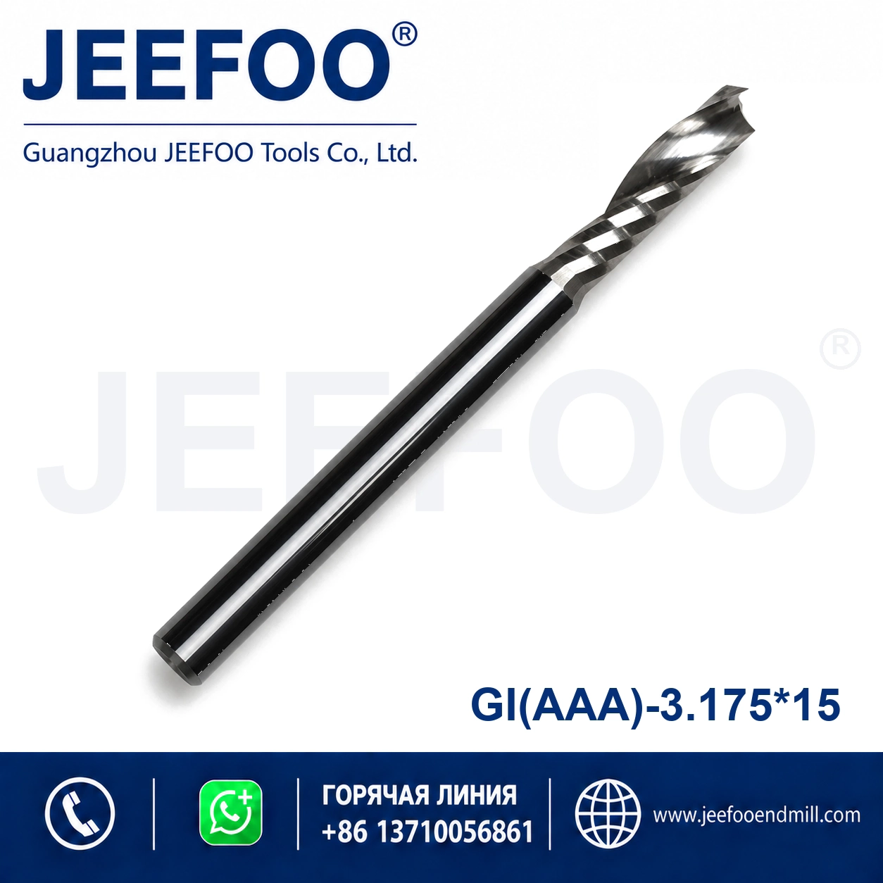 CNC Router Bits